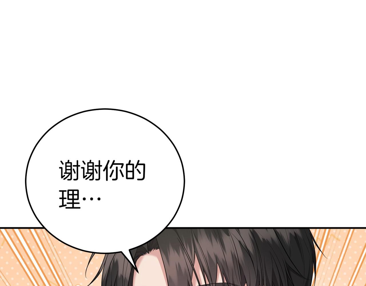 第14话 技高一筹223