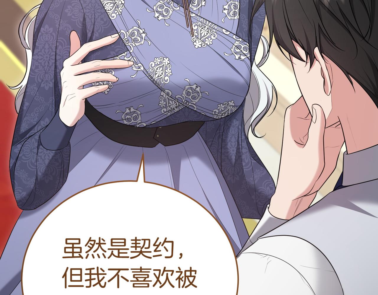 第14话 技高一筹227
