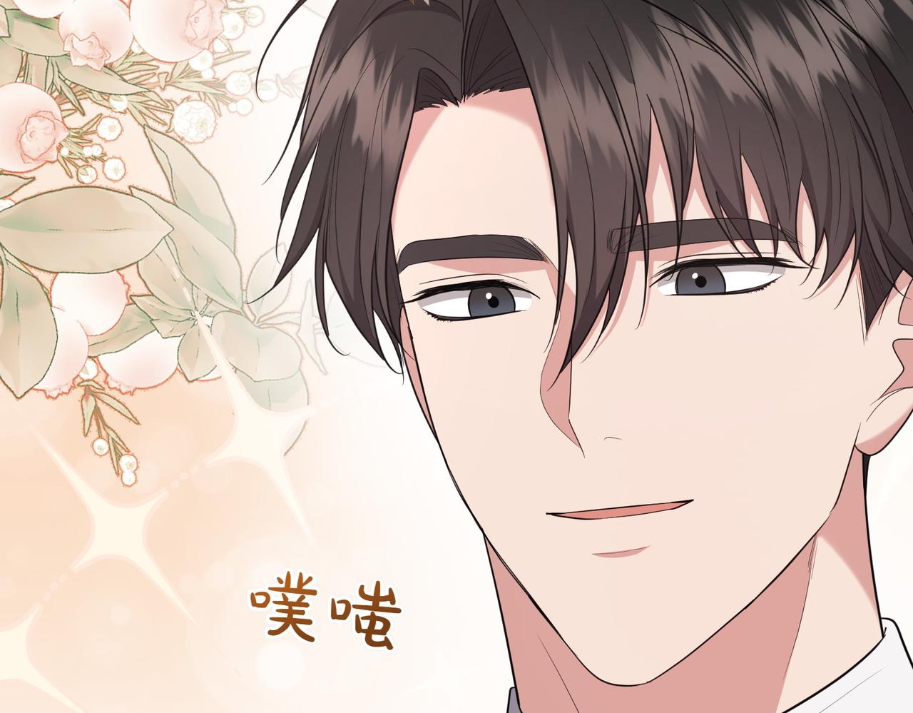第14话 技高一筹230
