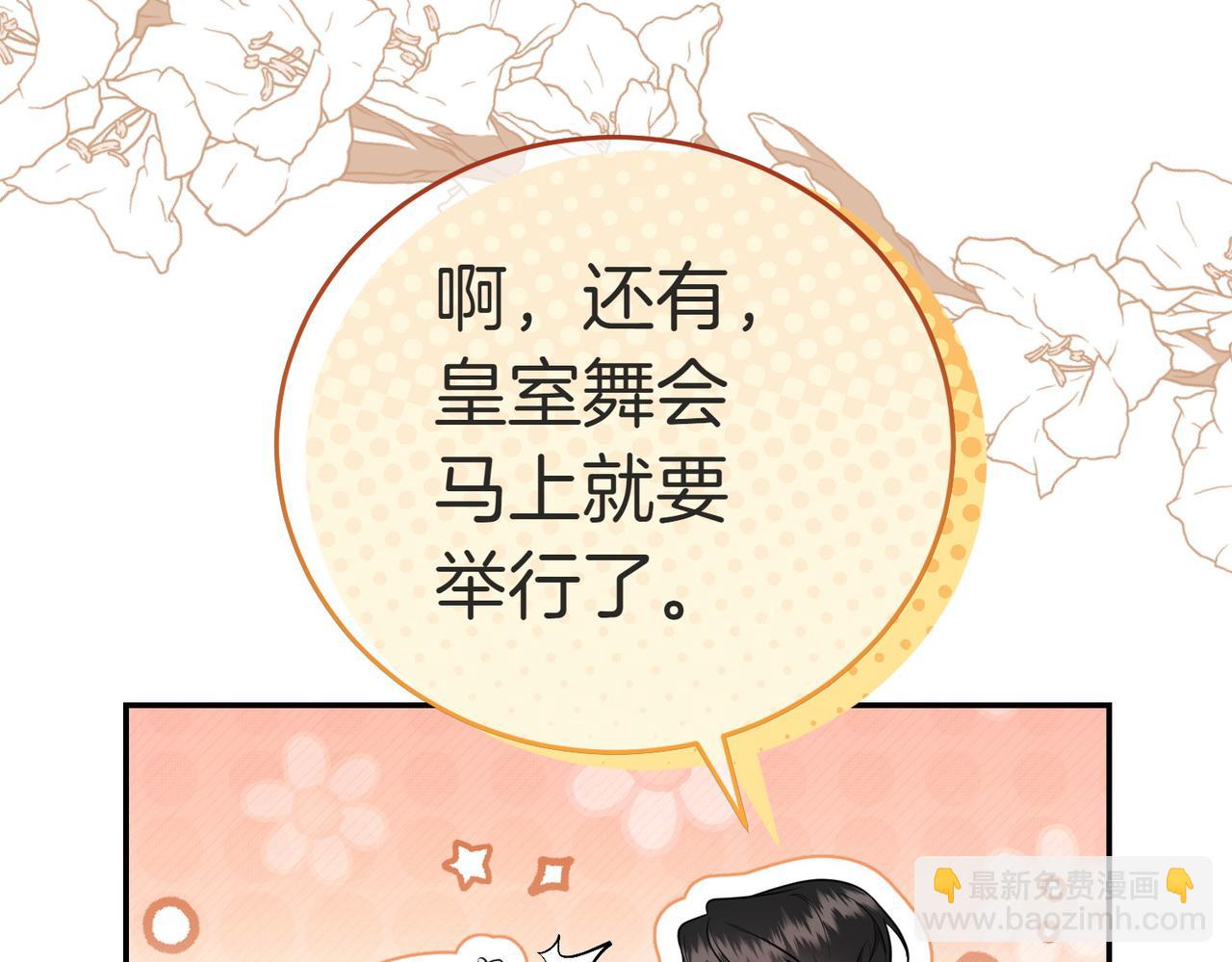 第14话 技高一筹232