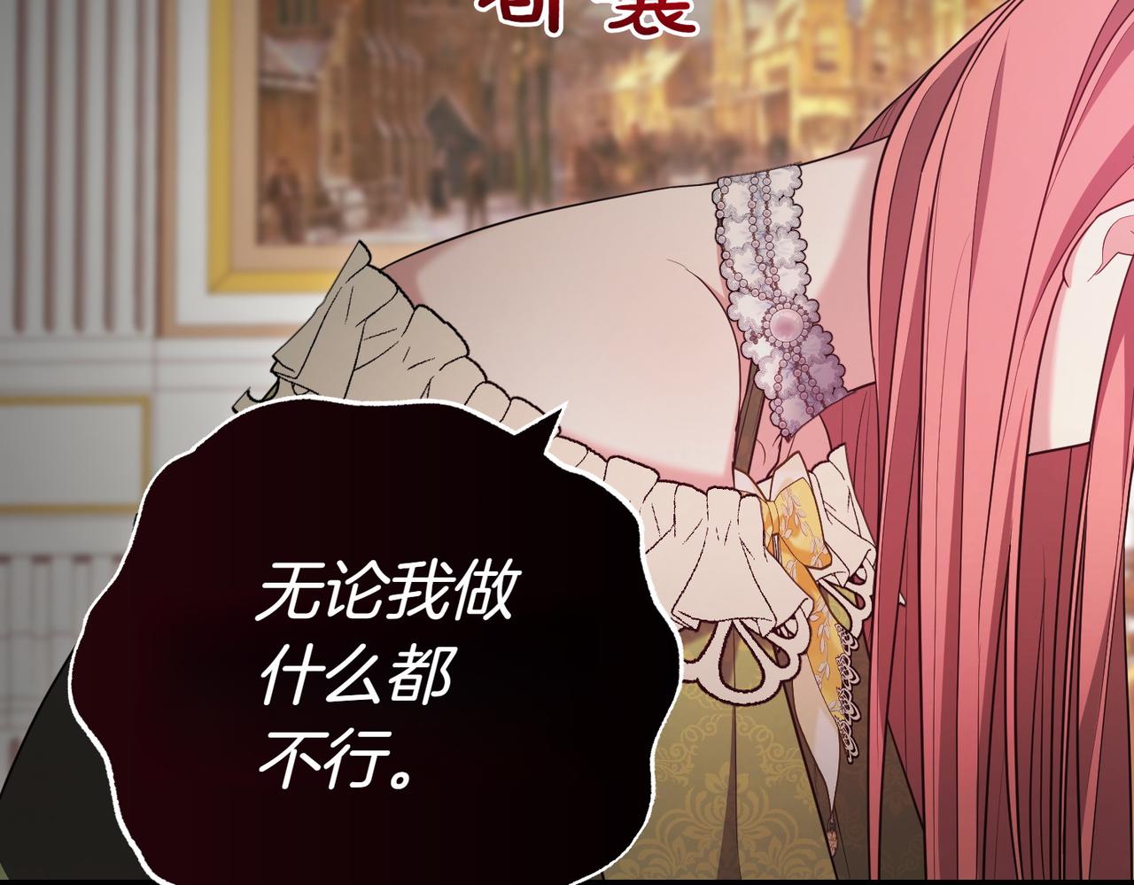 第14话 技高一筹239