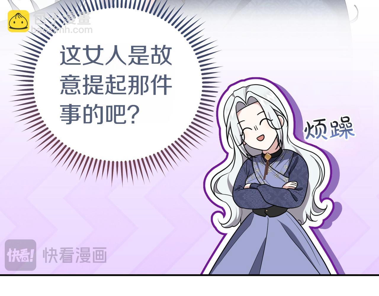 第14话 技高一筹24