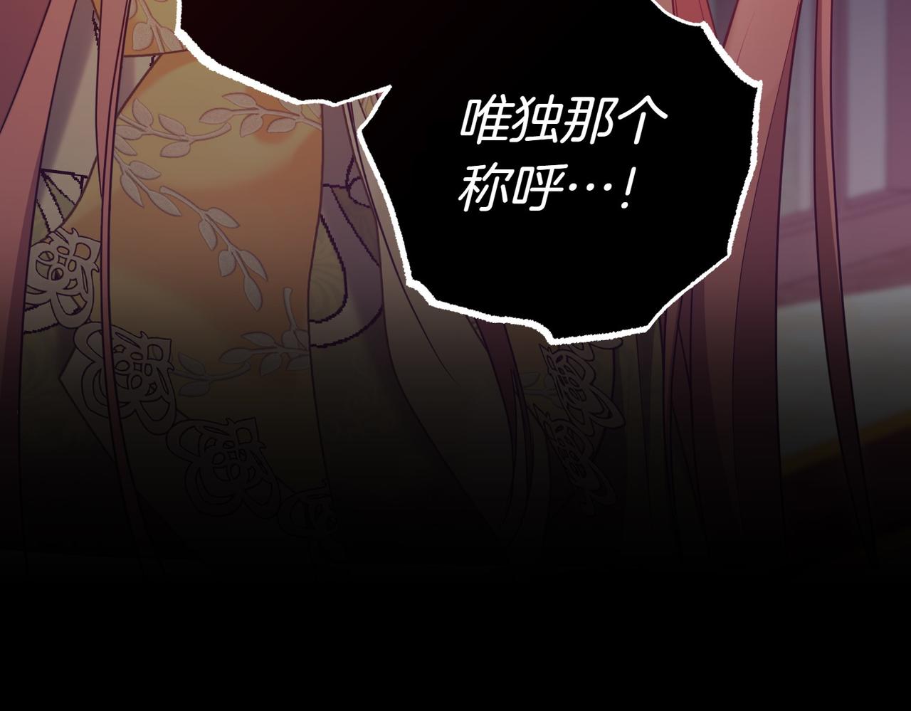 第14话 技高一筹242