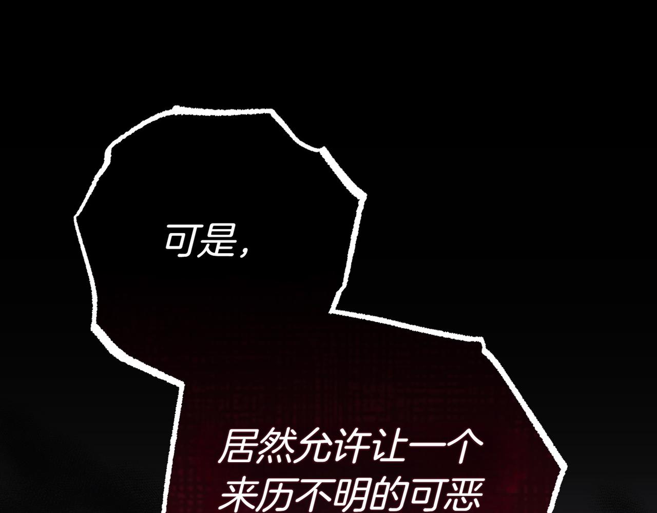 第14话 技高一筹243