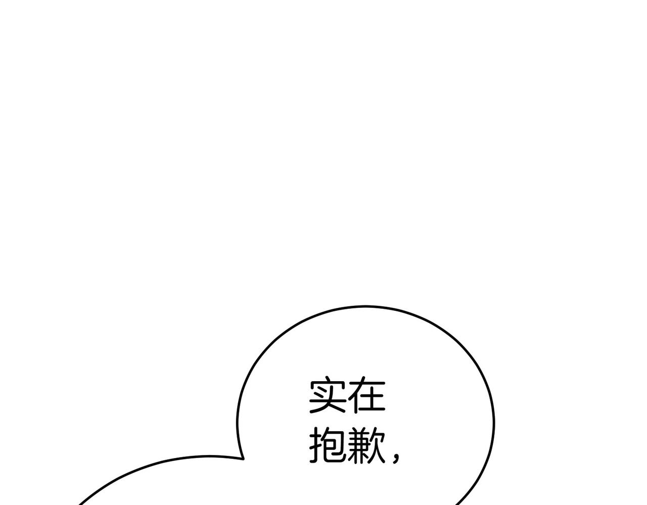 第14话 技高一筹25