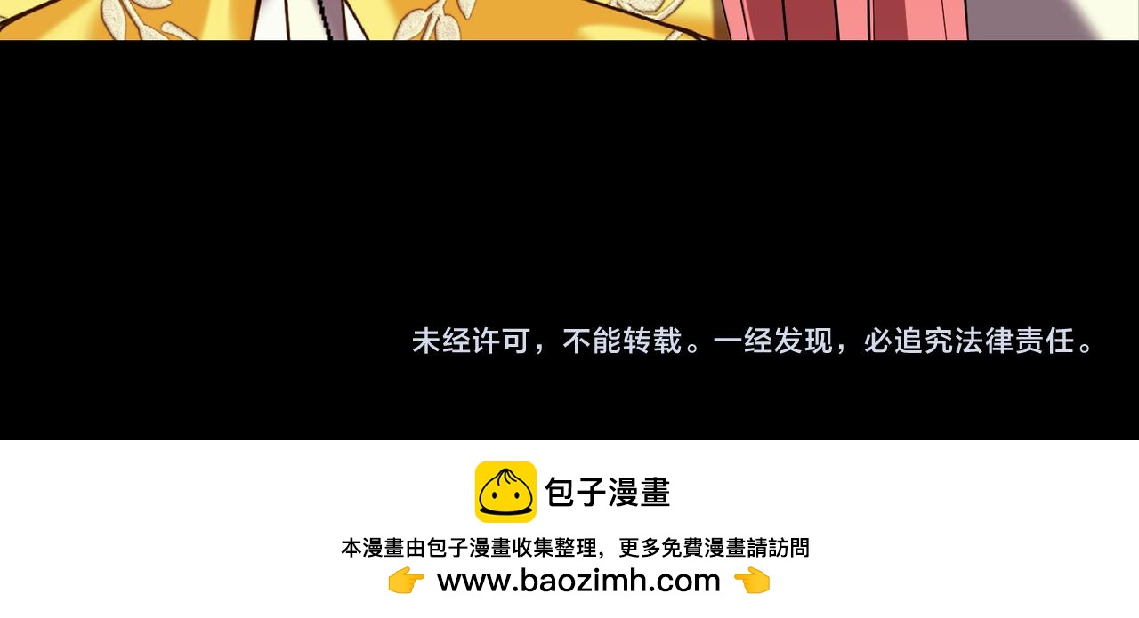 第14话 技高一筹250