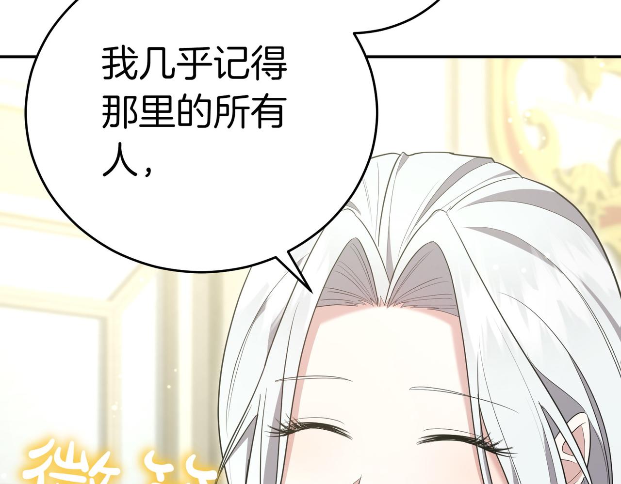 第14话 技高一筹26
