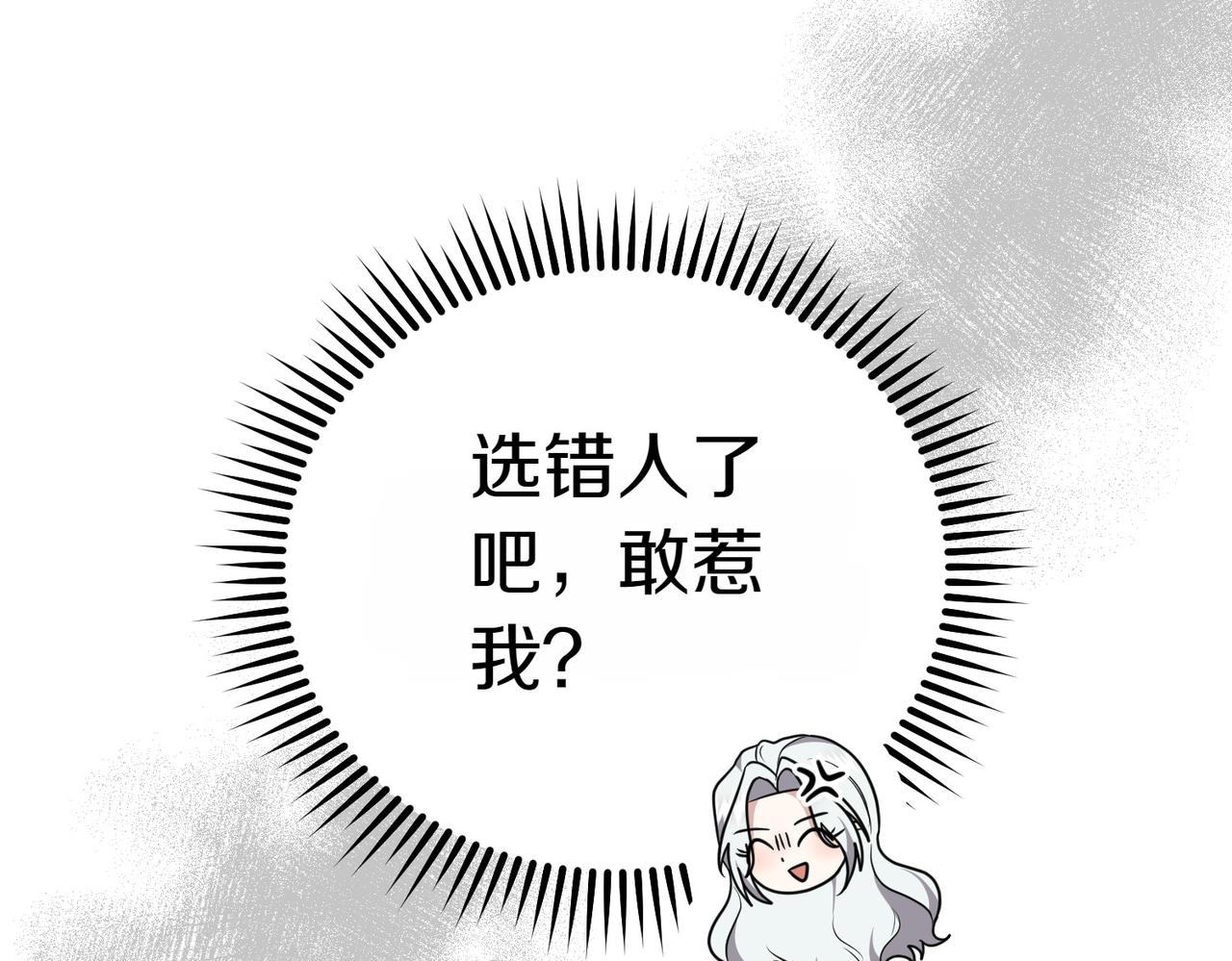 第14话 技高一筹29