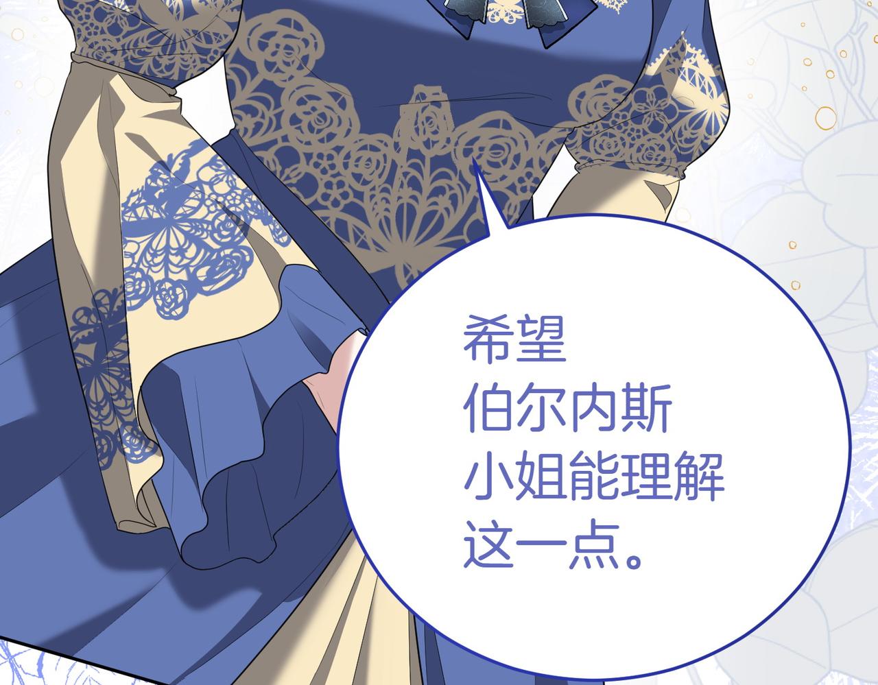第14话 技高一筹37