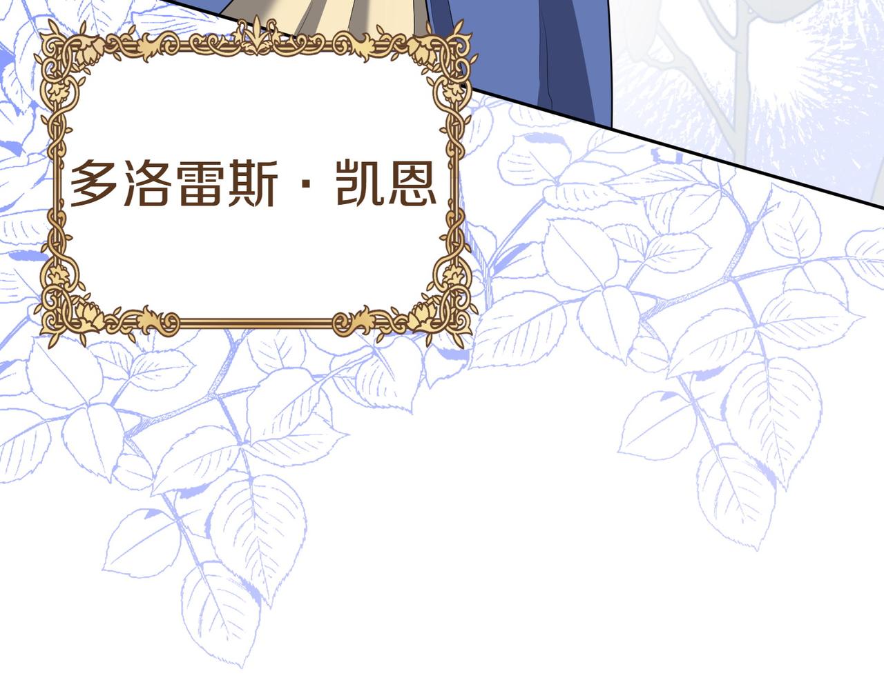 第14话 技高一筹38