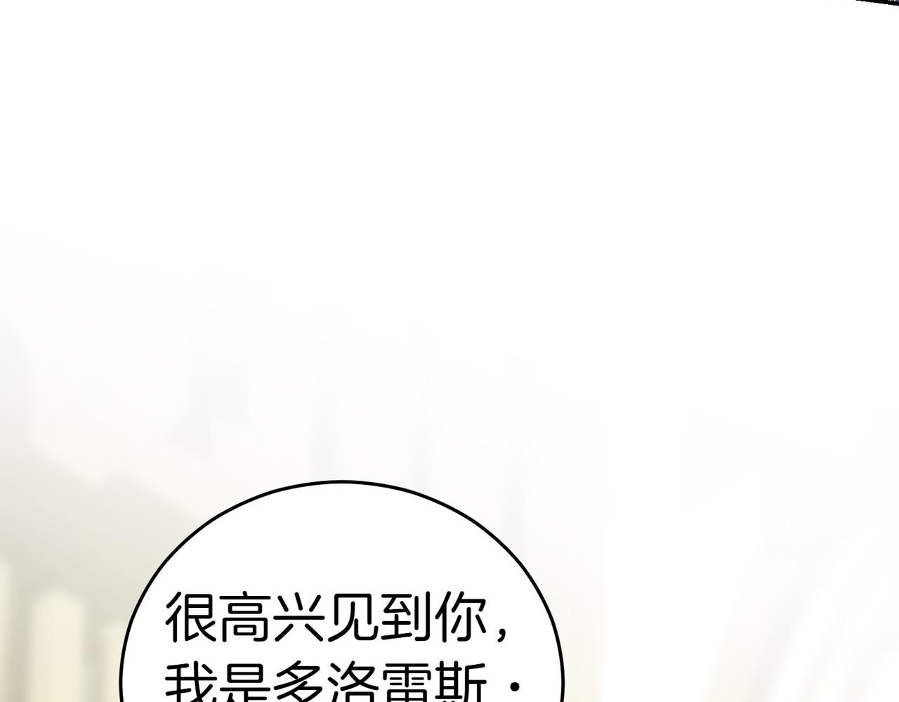 第14话 技高一筹42
