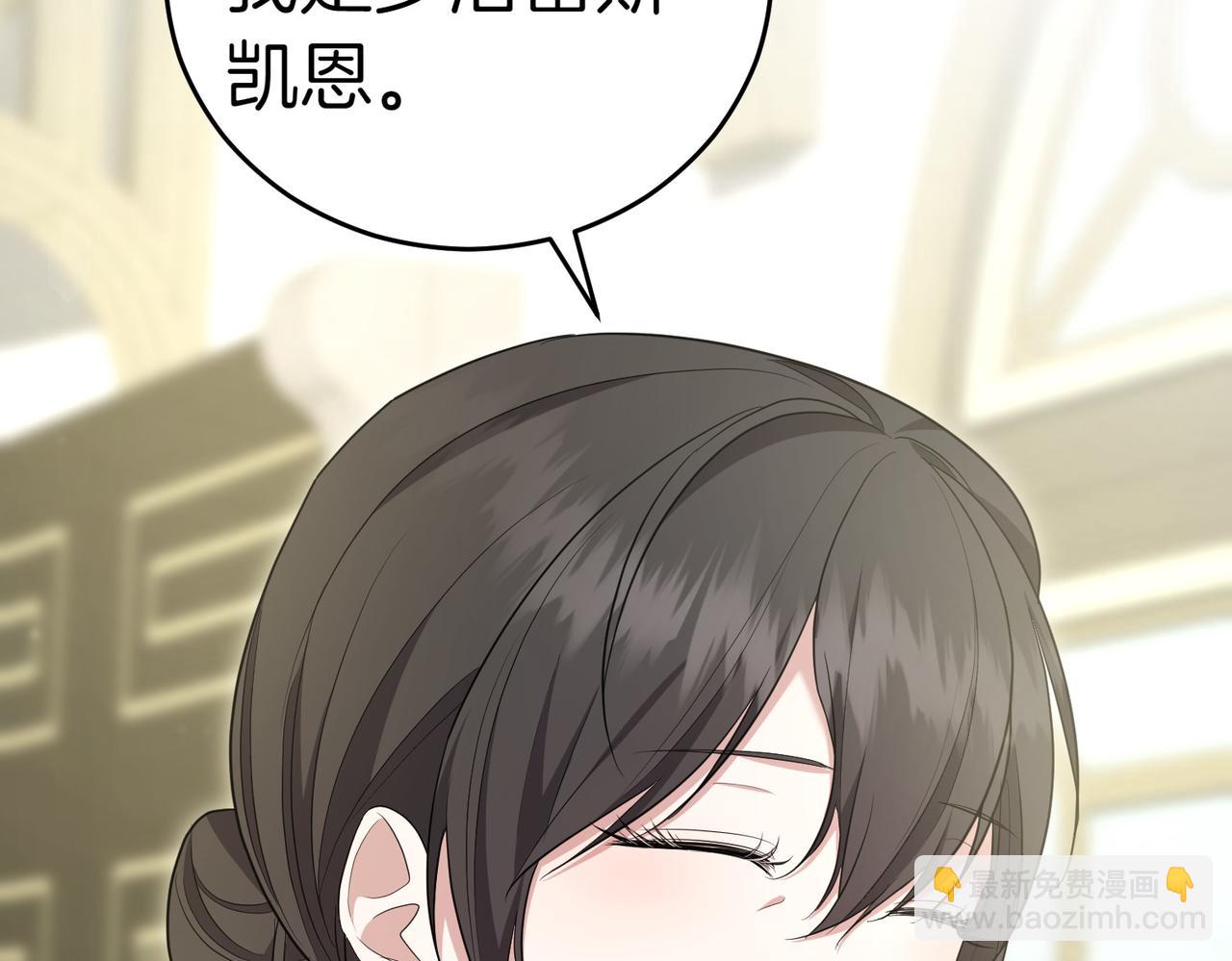 第14话 技高一筹43