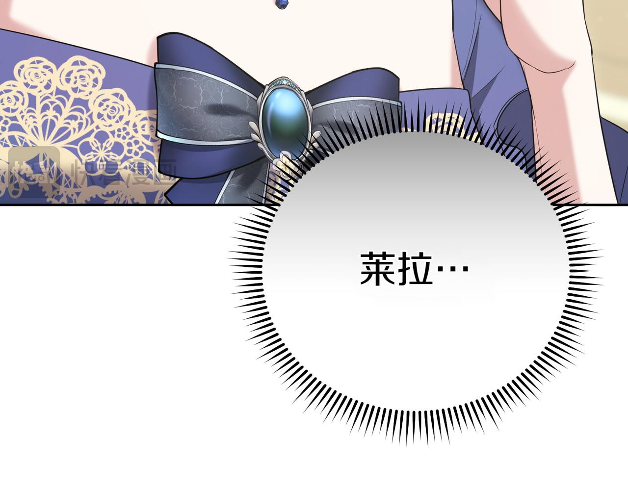 第14话 技高一筹45