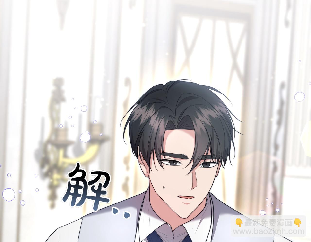 第14话 技高一筹61