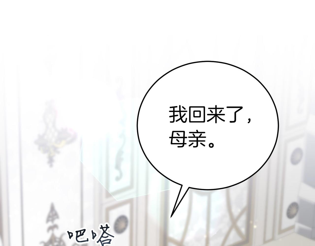 第14话 技高一筹65