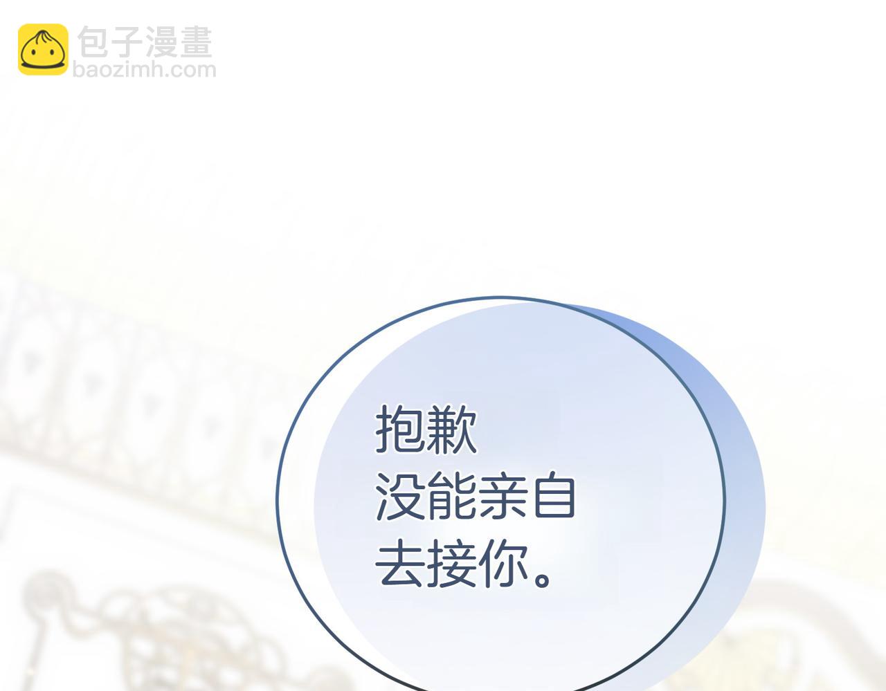 第14话 技高一筹69