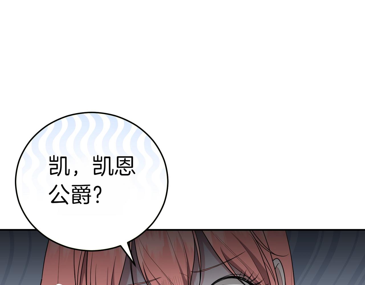 第14话 技高一筹75