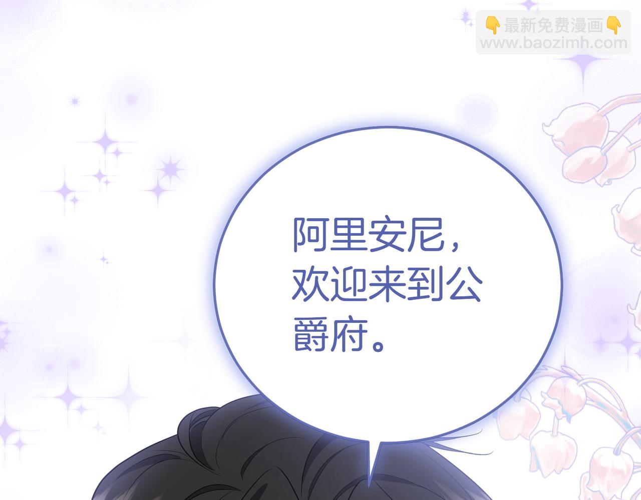 第14话 技高一筹78