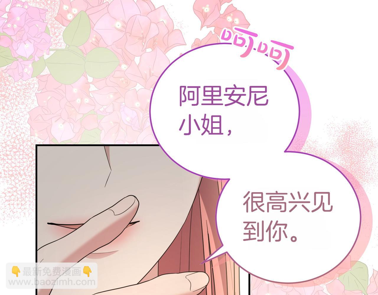 第14话 技高一筹8