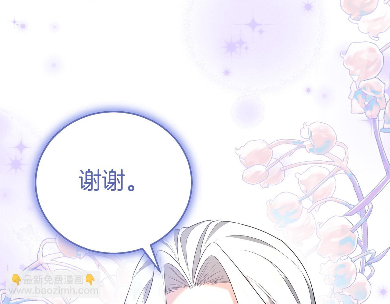 第14话 技高一筹81