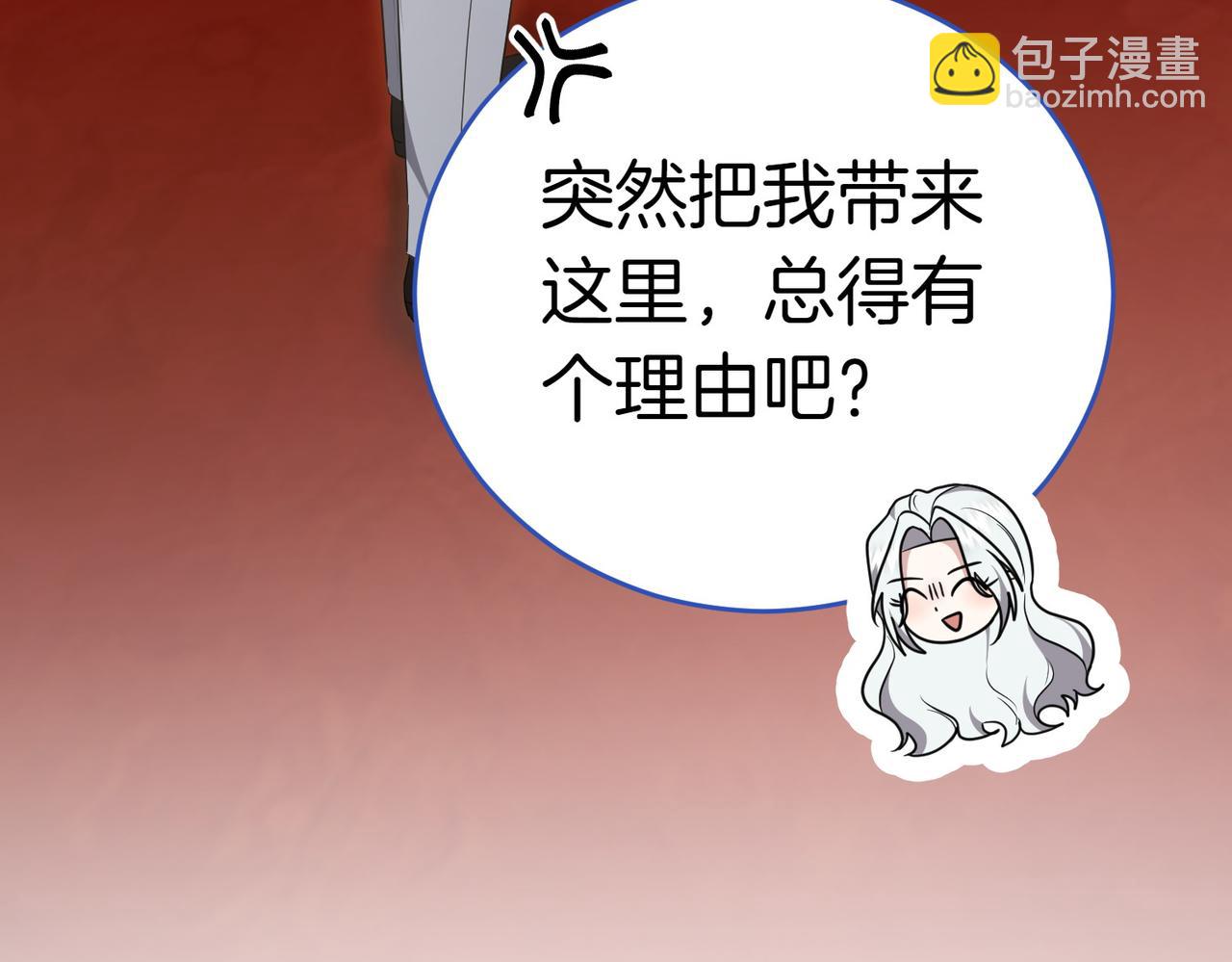 第14话 技高一筹89