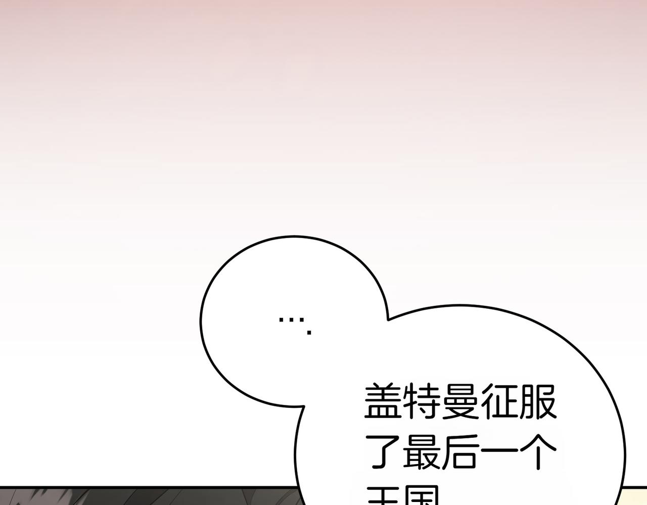 第14话 技高一筹90