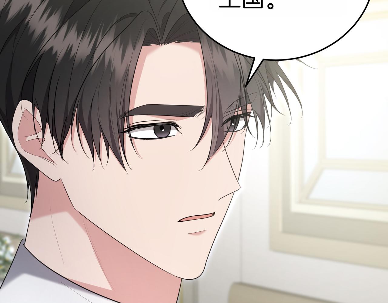 第14话 技高一筹91