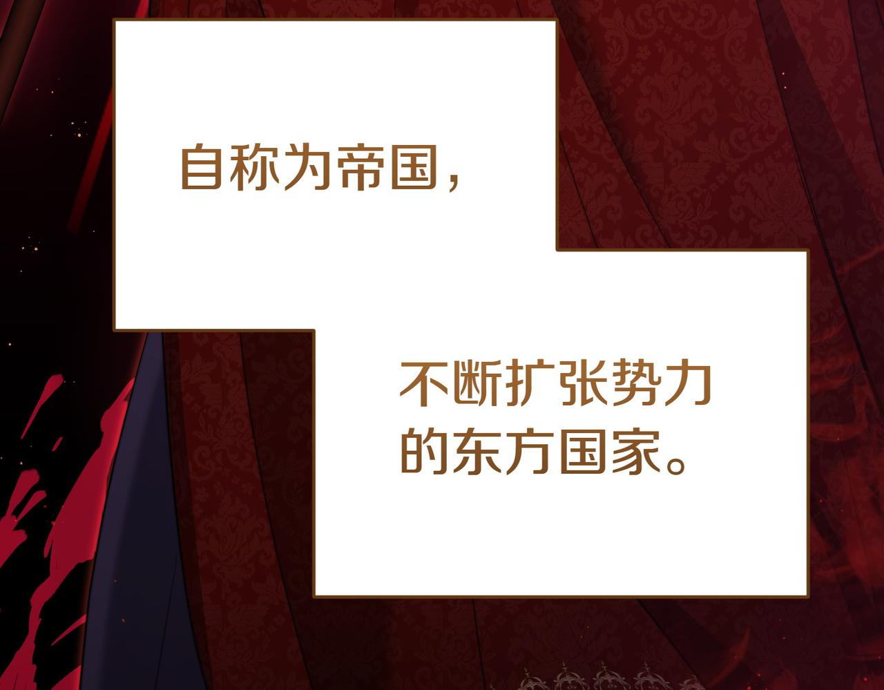 第14话 技高一筹96