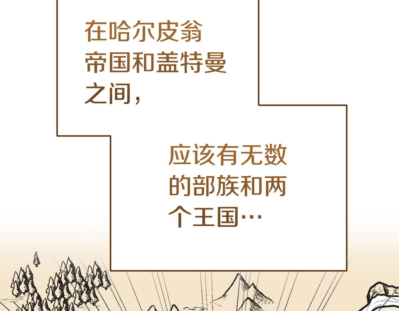 第14话 技高一筹98