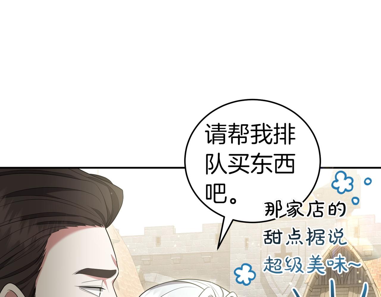 第15话 凶悍猫咪104