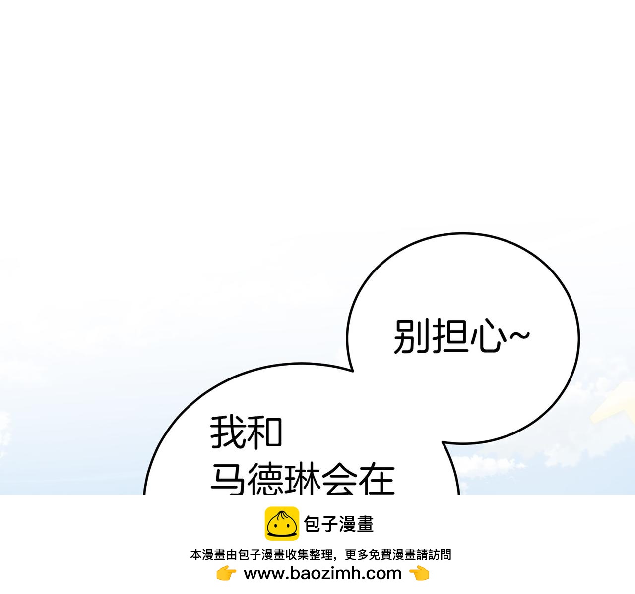 第15话 凶悍猫咪107
