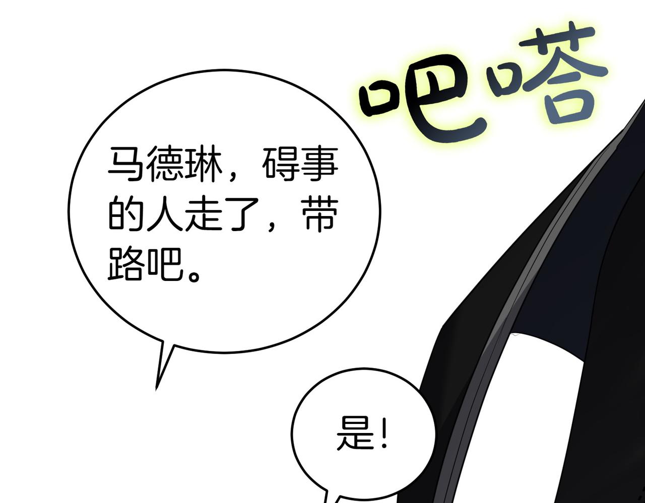 第15话 凶悍猫咪113