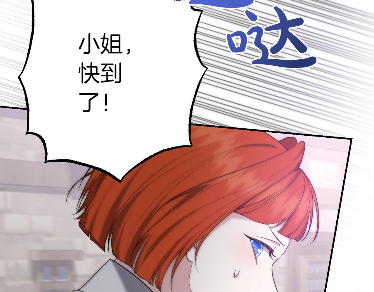 第15话 凶悍猫咪122