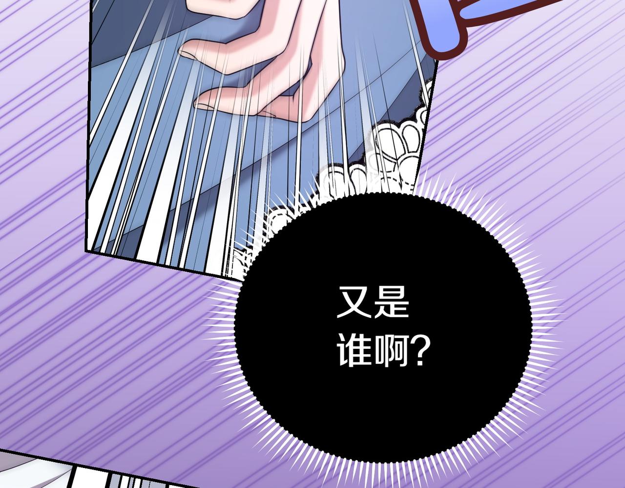 第15话 凶悍猫咪130