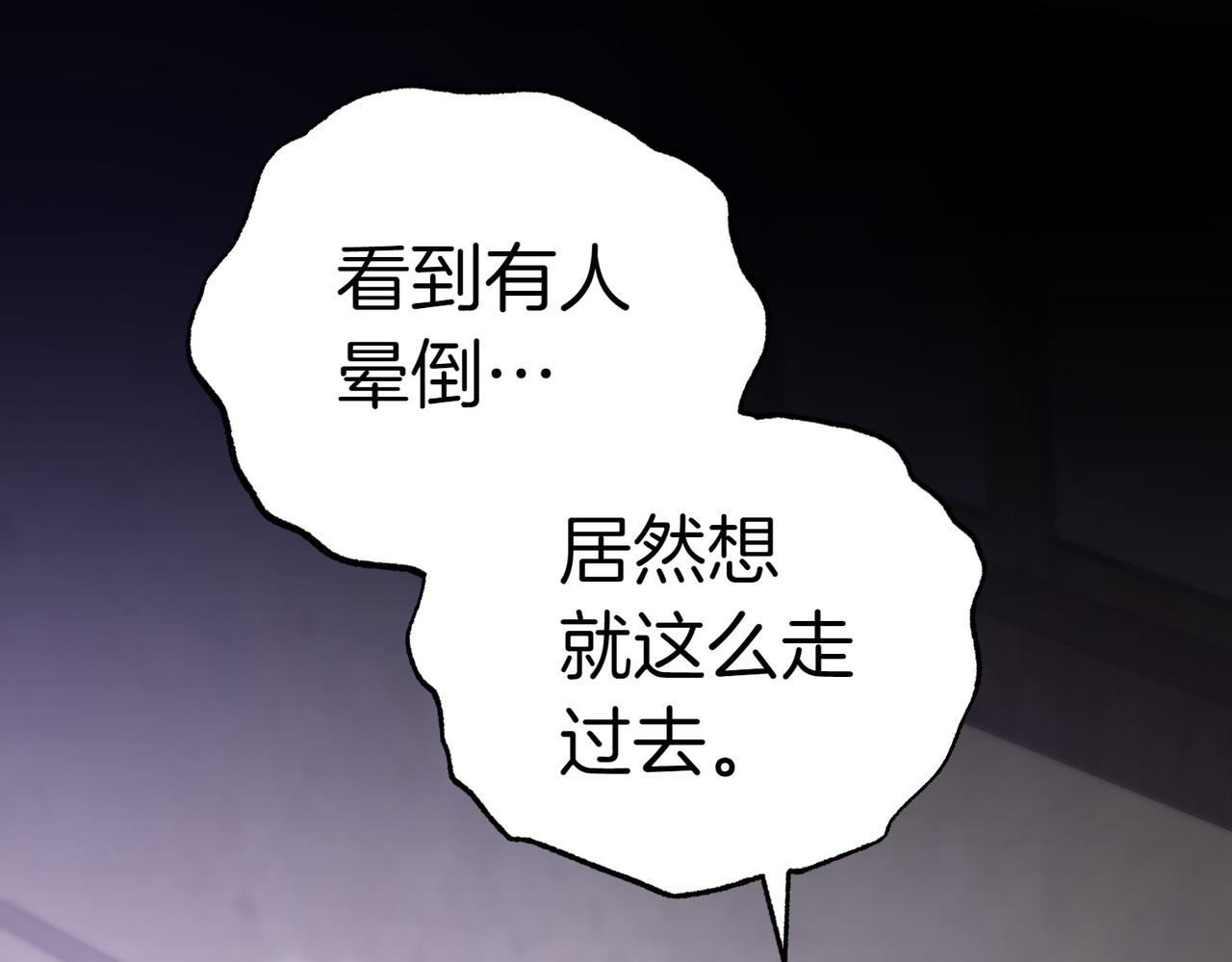 第15话 凶悍猫咪133