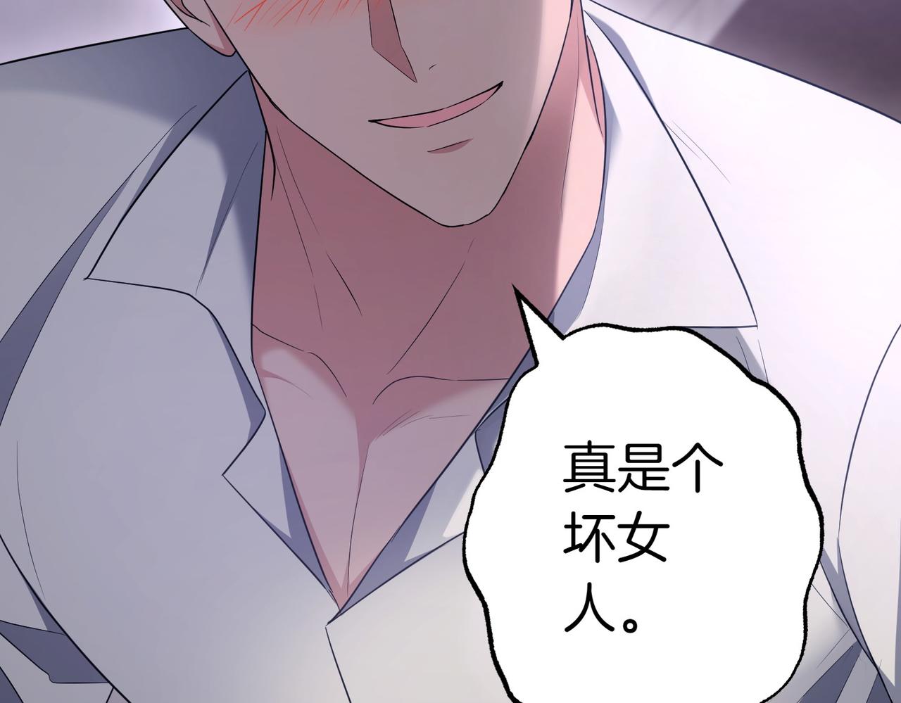 第15话 凶悍猫咪136