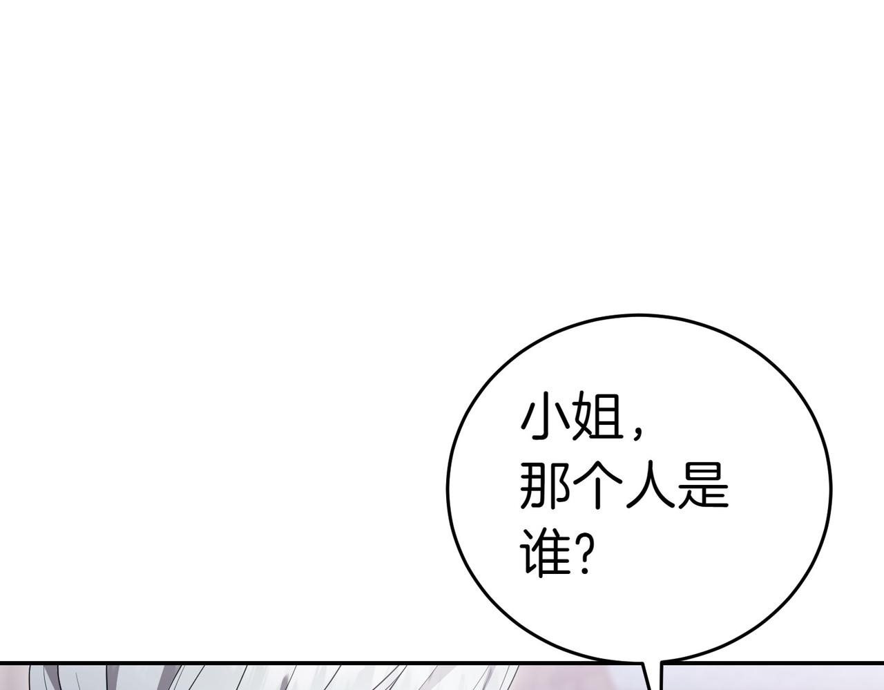 第15话 凶悍猫咪138