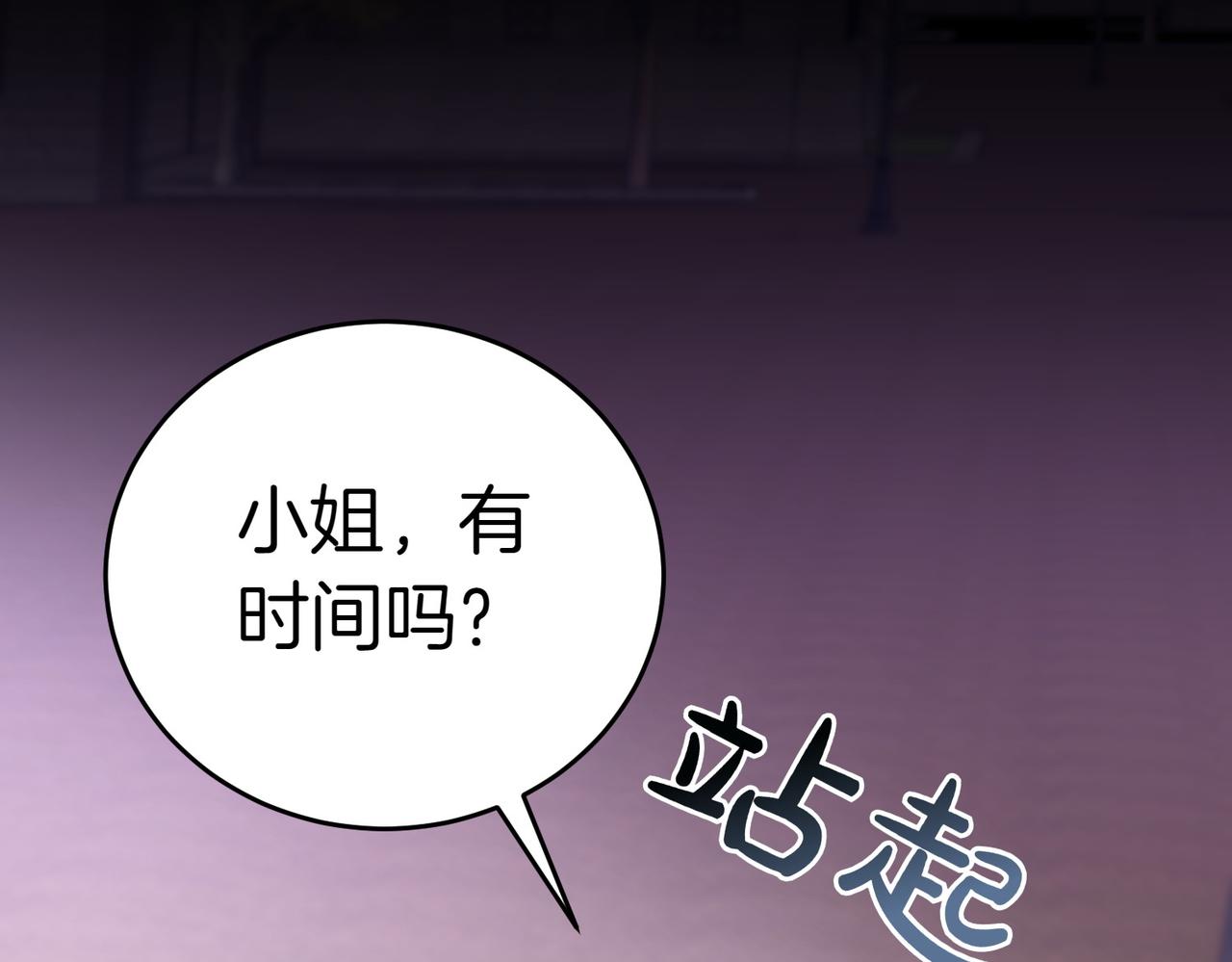 第15话 凶悍猫咪144
