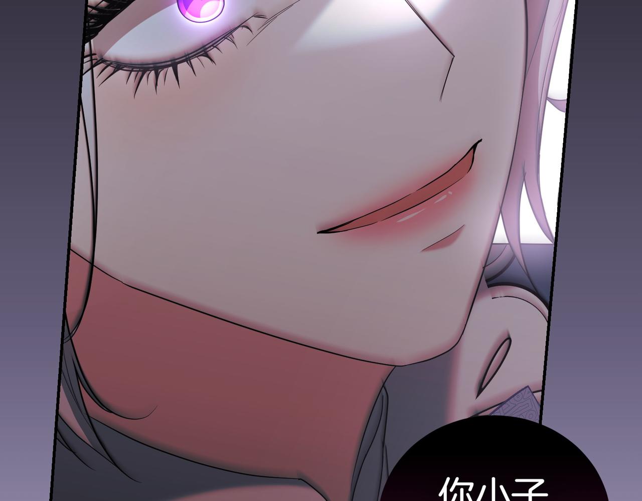 第15话 凶悍猫咪148