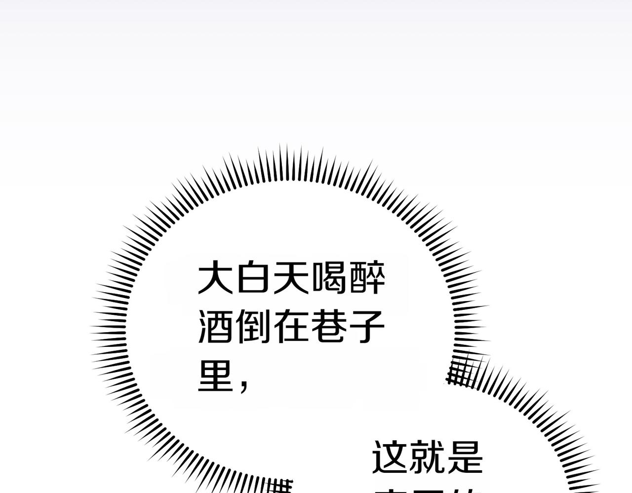 第15话 凶悍猫咪150