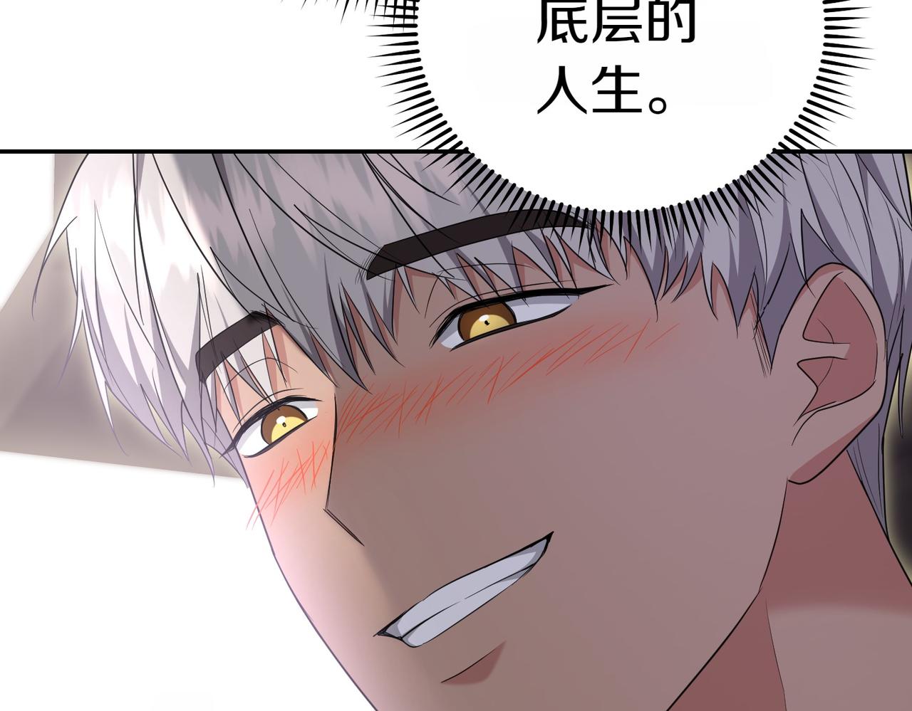 第15话 凶悍猫咪151
