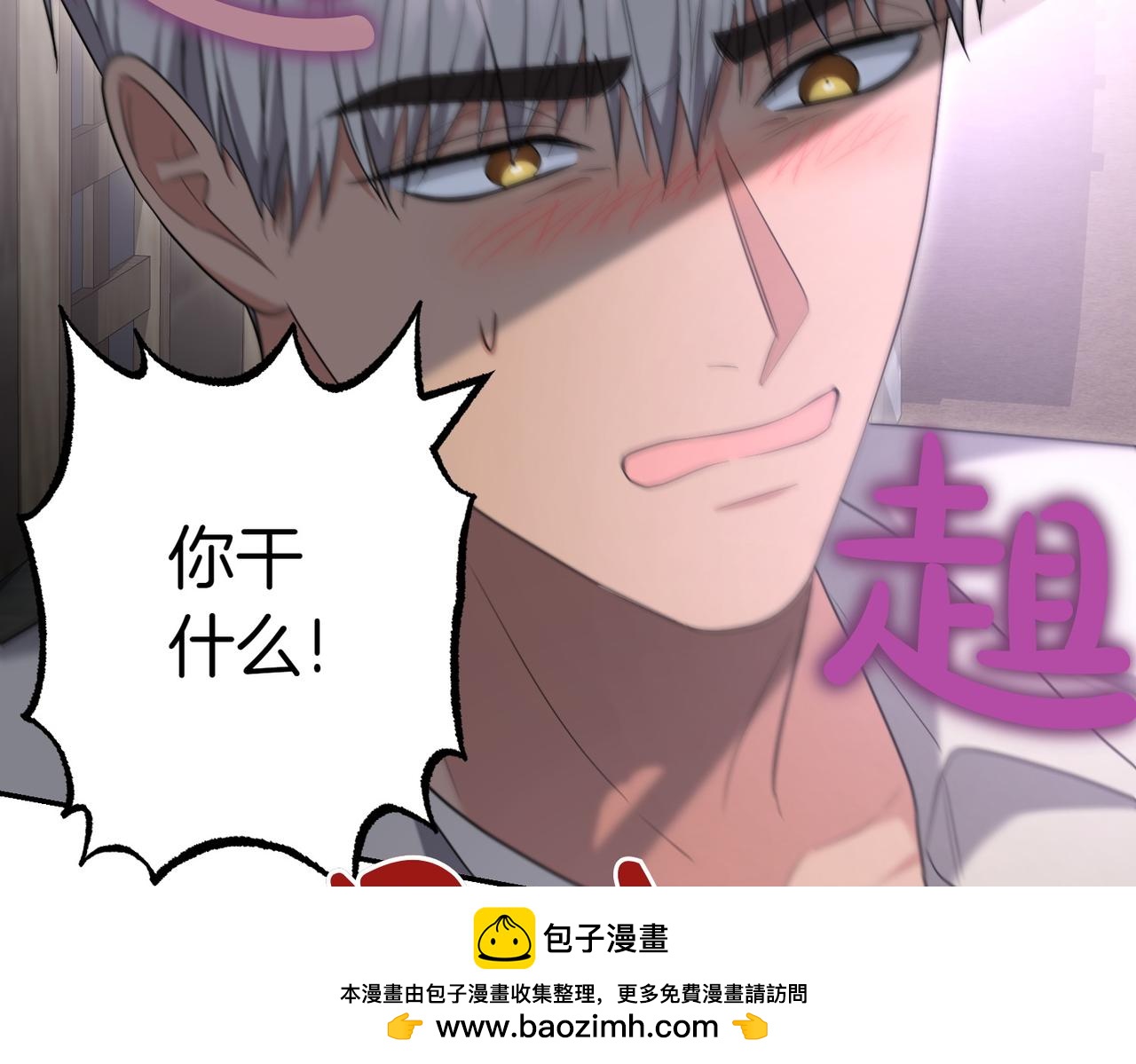 第15话 凶悍猫咪157