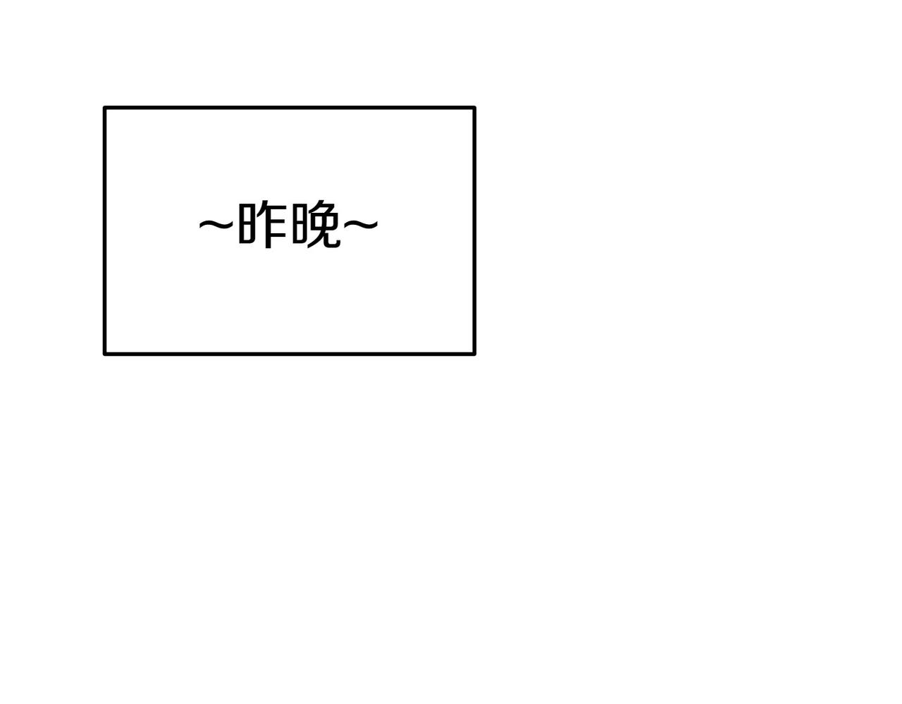 第15话 凶悍猫咪16