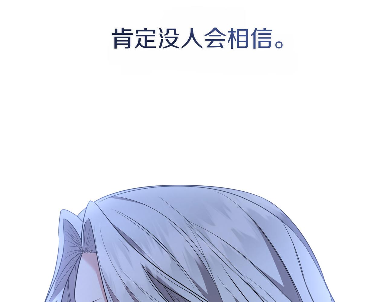 第15话 凶悍猫咪177