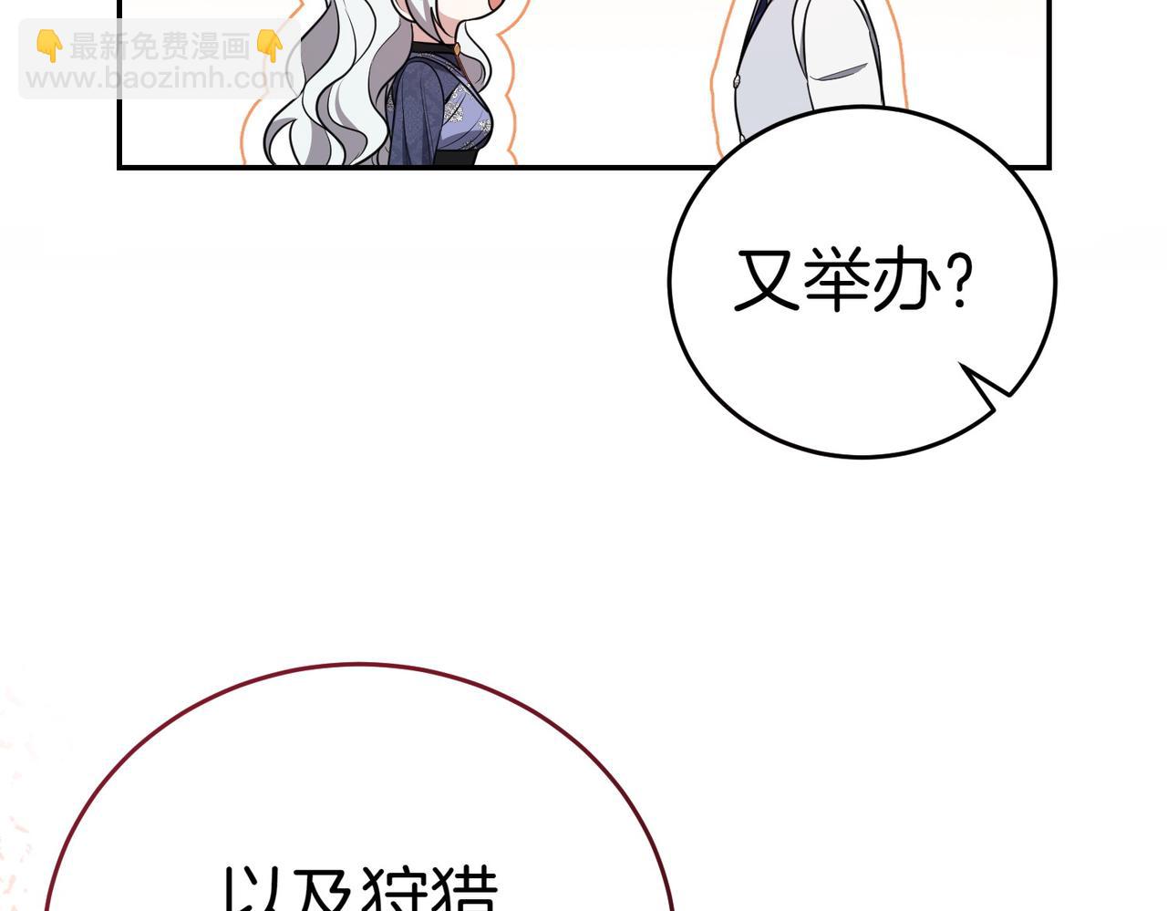 第15话 凶悍猫咪18