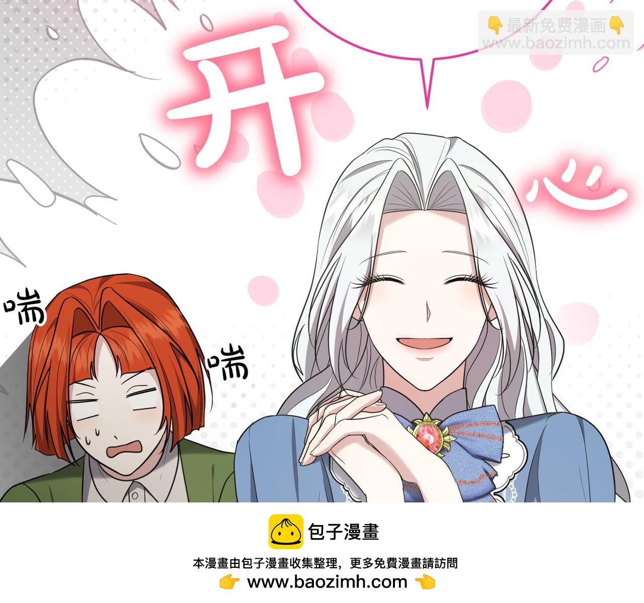 第15话 凶悍猫咪186
