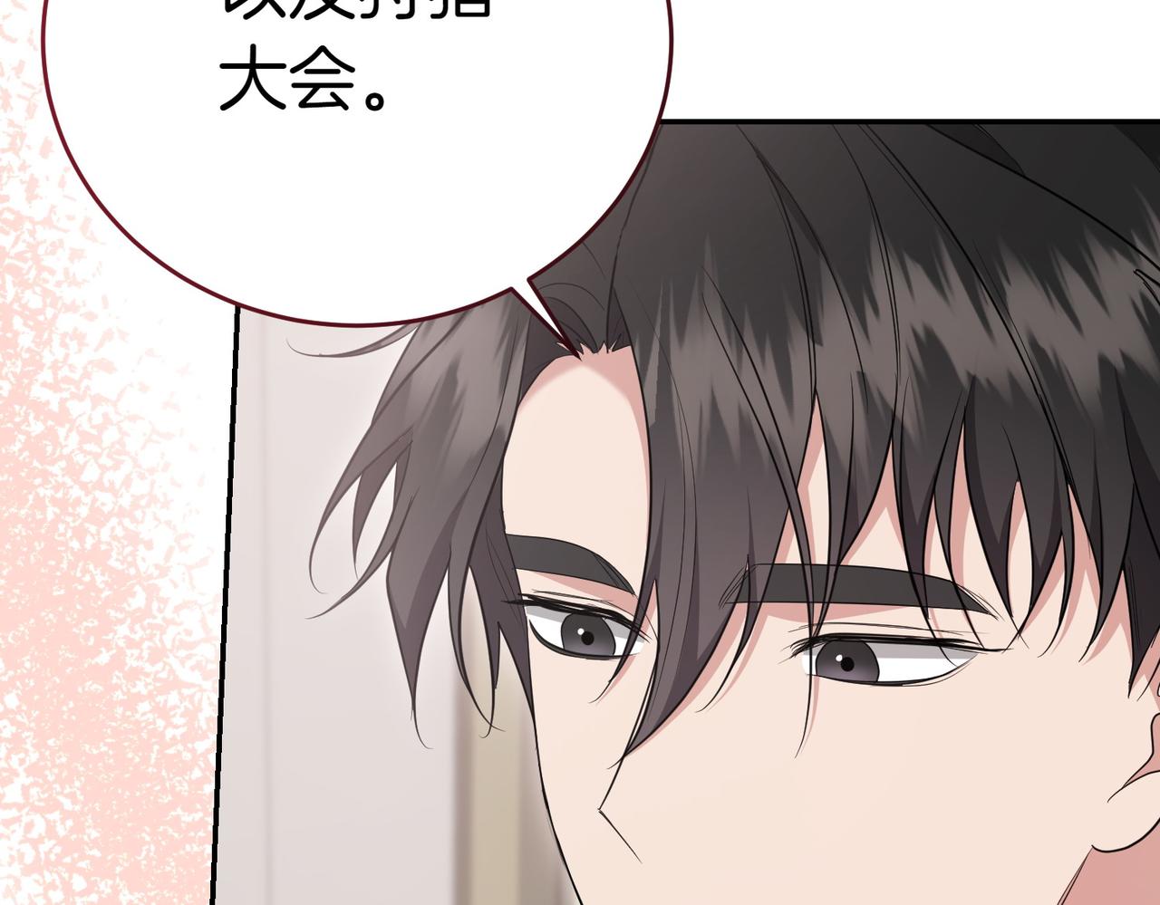 第15话 凶悍猫咪19