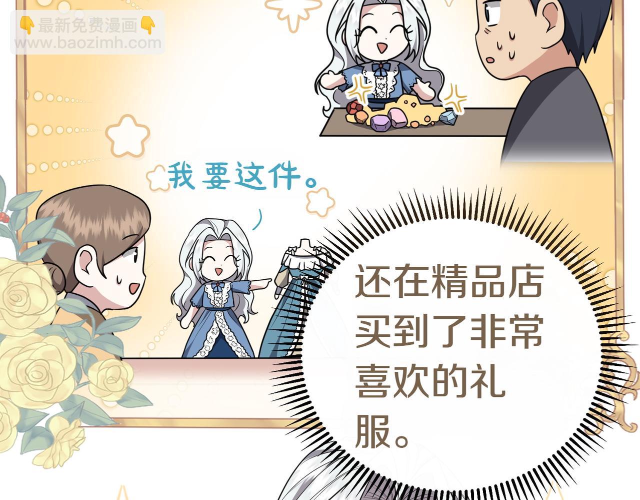 第15话 凶悍猫咪191