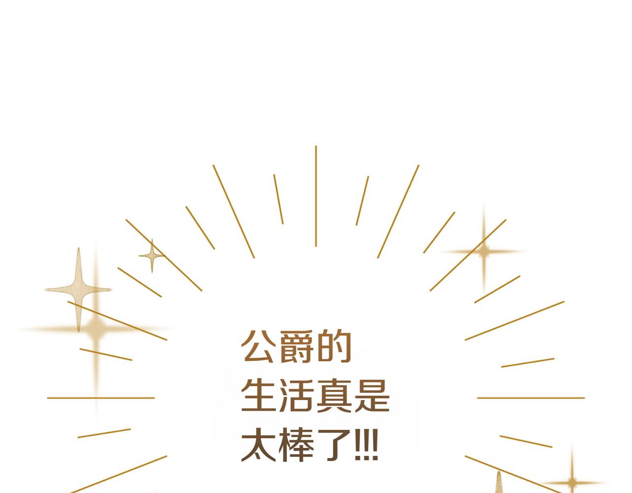 第15话 凶悍猫咪194