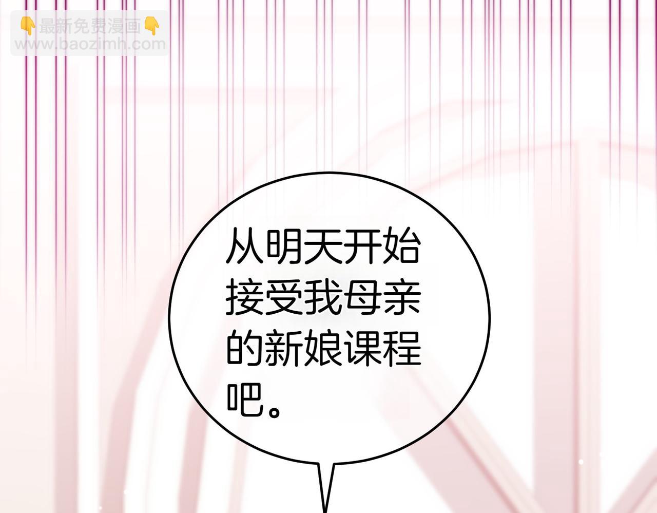 第15话 凶悍猫咪197